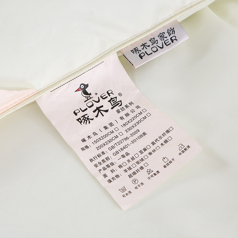 polyester winter quilt