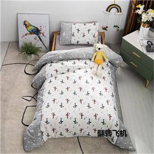 Knit Split Joint Children Duvet Set