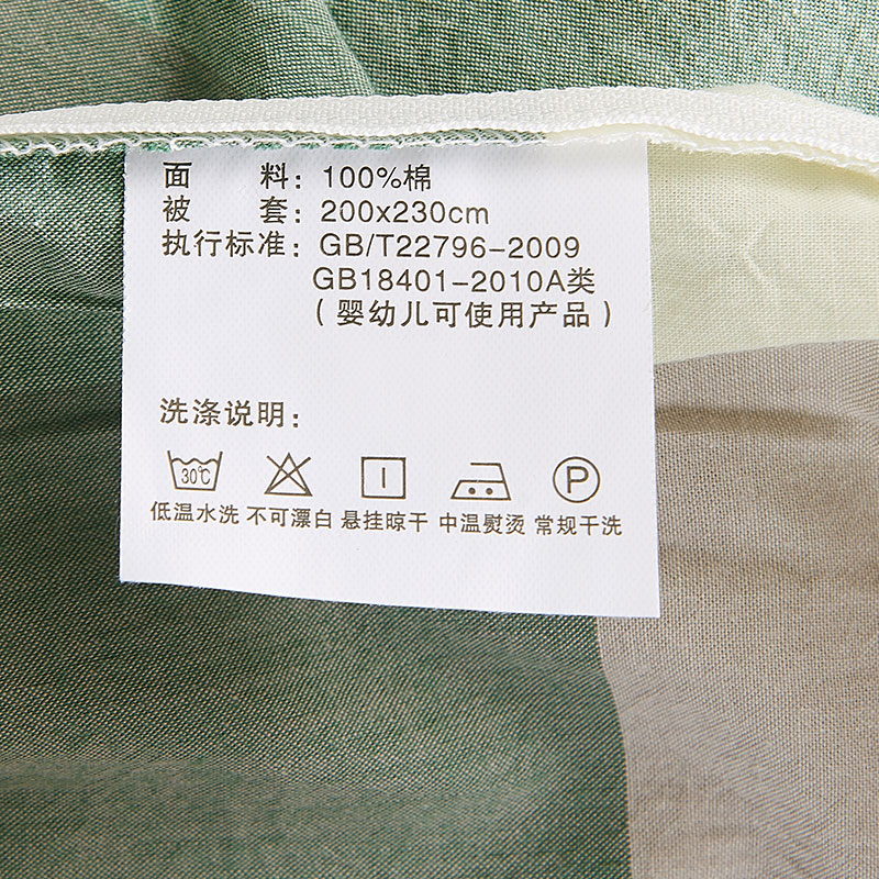 Washed cotton duvet set