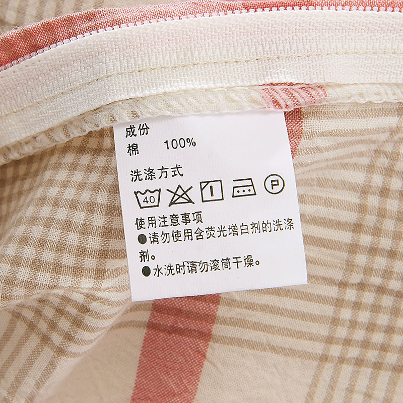 Washed cotton duvet set