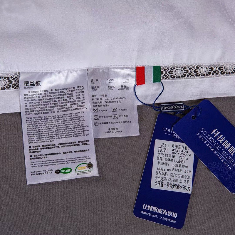 Jacquard Weave Mulberry Silk Quilting Winter Quilts Manufacturers, Jacquard Weave Mulberry Silk Quilting Winter Quilts Factory, Supply Jacquard Weave Mulberry Silk Quilting Winter Quilts