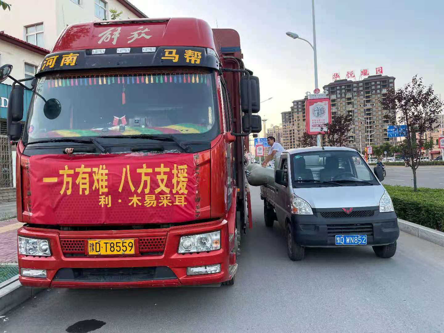 微信图片_202109301058521.jpg 微信图片_202109301058521.jpg