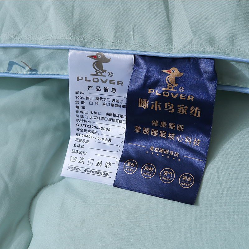 Soybean fiber antibiosis Solid edge winter quilt Manufacturers, Soybean fiber antibiosis Solid edge winter quilt Factory, Supply Soybean fiber antibiosis Solid edge winter quilt